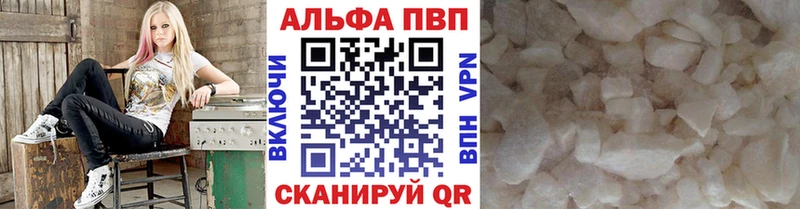 Наркошоп Невель MDMA Альфа ПВП Меф мяу мяу Каннабис Гашиш