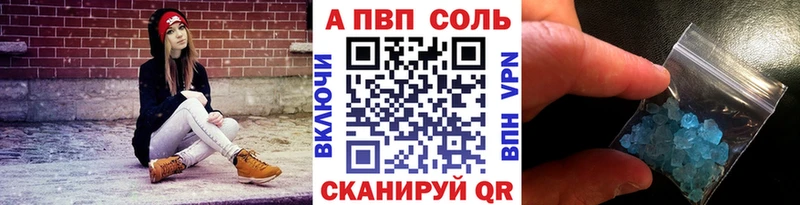 что такое наркотик  Невель  ссылка на мегу   Alpha-PVP VHQ 