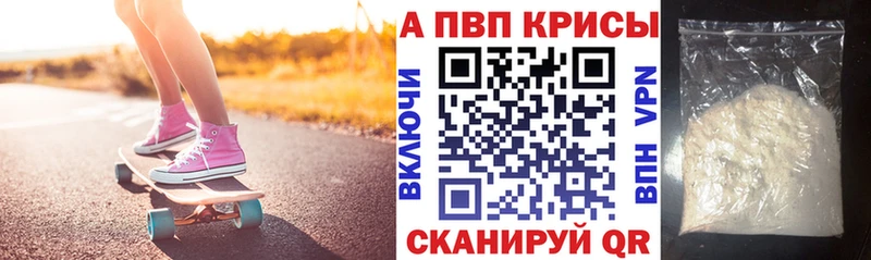 A PVP СК Невель