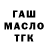АМФЕТАМИН Розовый Klaynt