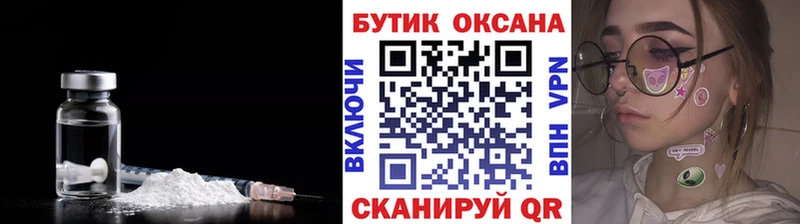 БУТИРАТ Butirat  Невель 