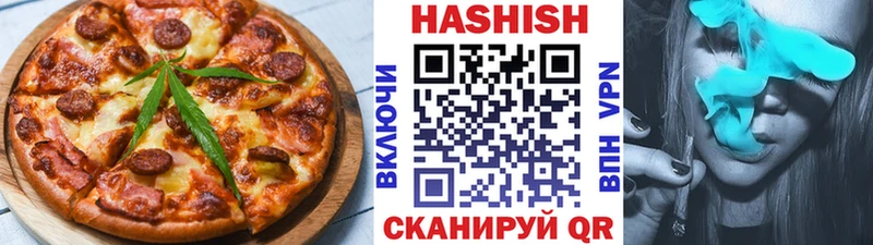 закладки  Невель  Печенье с ТГК марихуана 