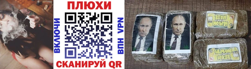 что такое наркотик  Невель  ГАШ VHQ 