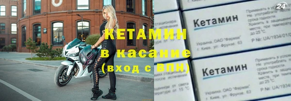 амфетамин Белокуриха