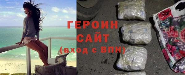 мефедрон VHQ Беломорск