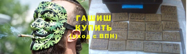амфетамин Белокуриха