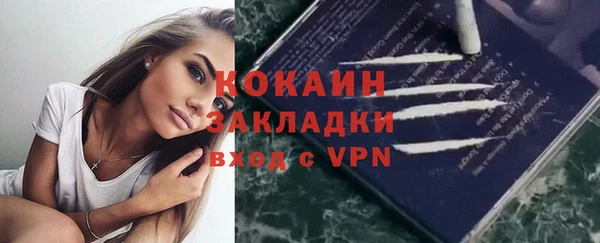 мефедрон VHQ Беломорск