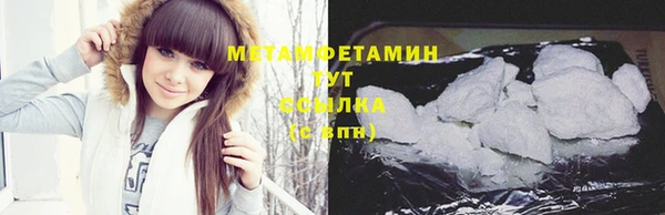 мефедрон VHQ Беломорск