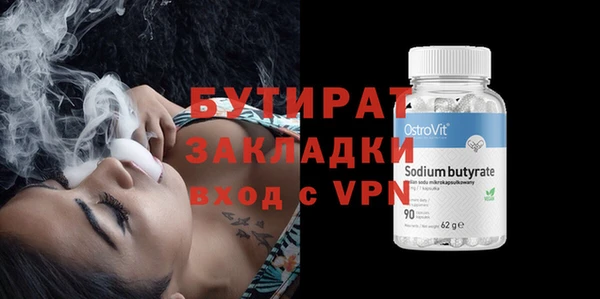 apvp Белоозёрский