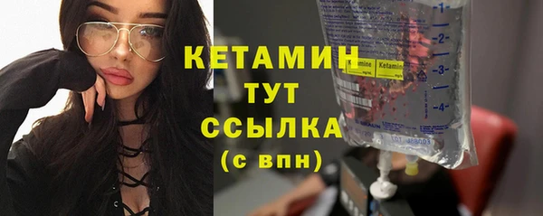 мефедрон VHQ Беломорск