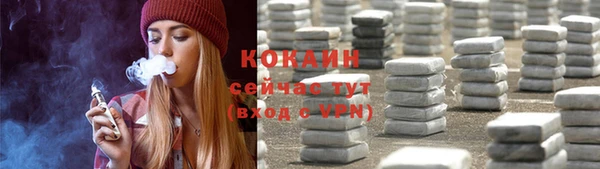 амфетамин Белокуриха