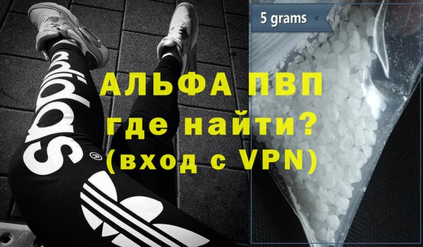 амфетамин Белокуриха