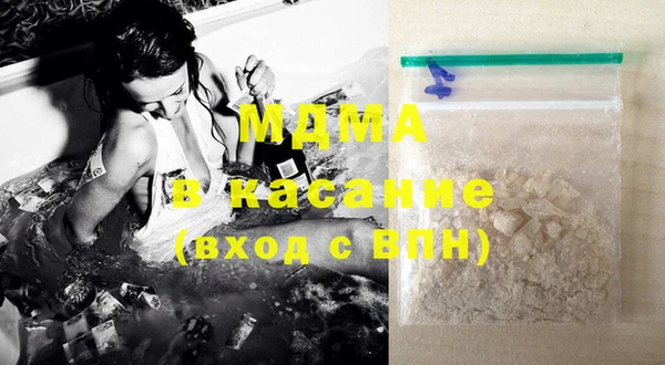 амфетамин Белокуриха