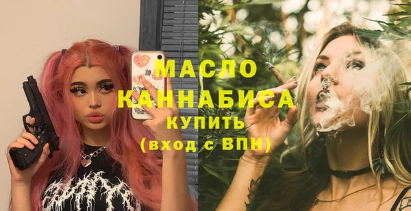 амфетамин Белокуриха
