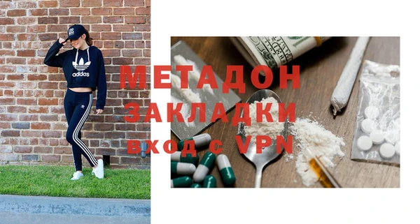 амфетамин Белокуриха