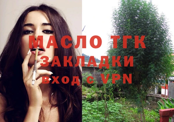 мефедрон VHQ Беломорск