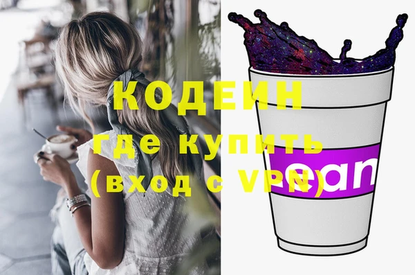 амфетамин Белокуриха