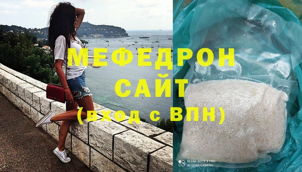 амфетамин Белокуриха