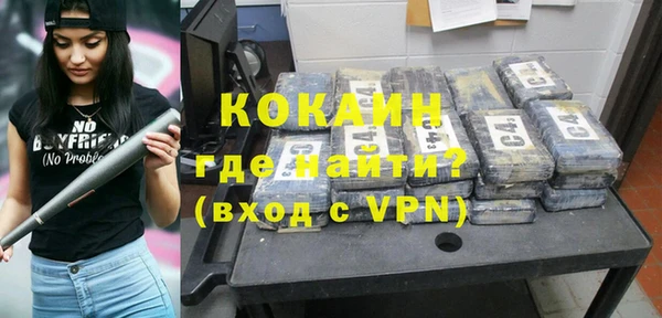 мефедрон VHQ Беломорск
