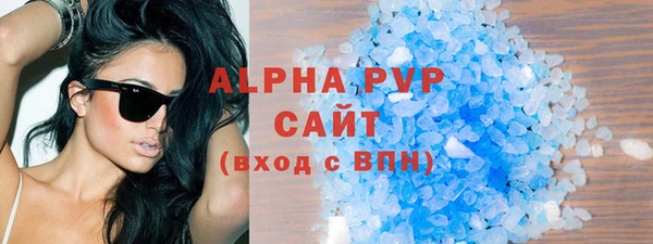 мефедрон VHQ Беломорск