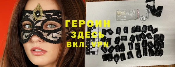 амфетамин Белокуриха