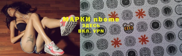 амфетамин Белокуриха