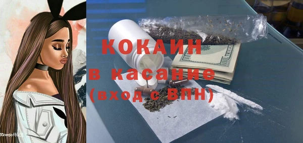 мефедрон VHQ Беломорск