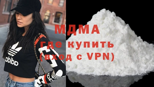 амфетамин Белокуриха
