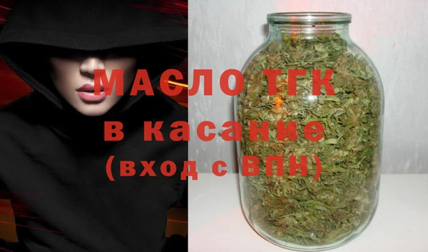 мефедрон VHQ Беломорск