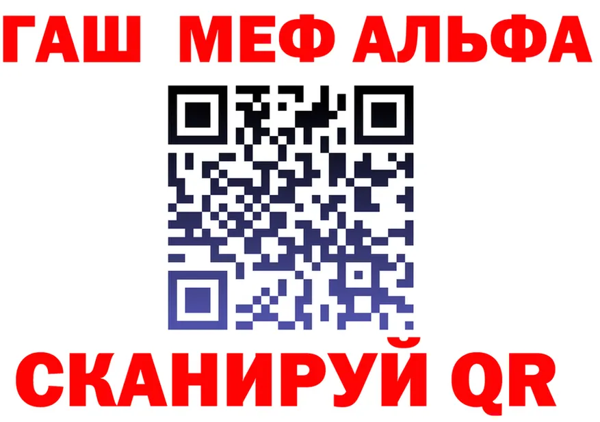 АМФ 97% ТОР площадка kraken Невель