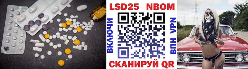 LSD-25 экстази кислота  это Telegram  Невель 
