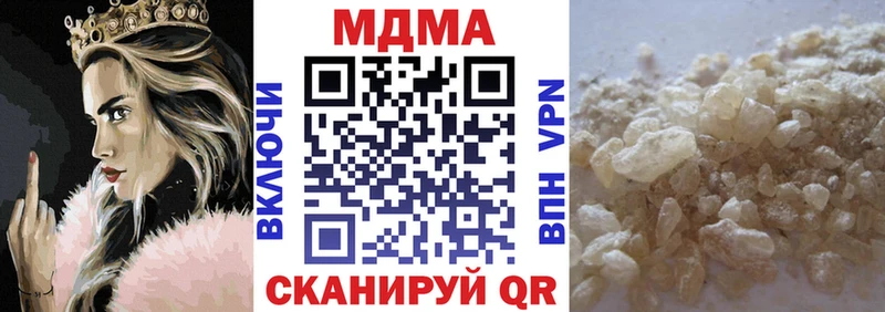 KRAKEN сайт  Невель  MDMA Molly 