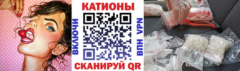 Меф VHQ  Невель 