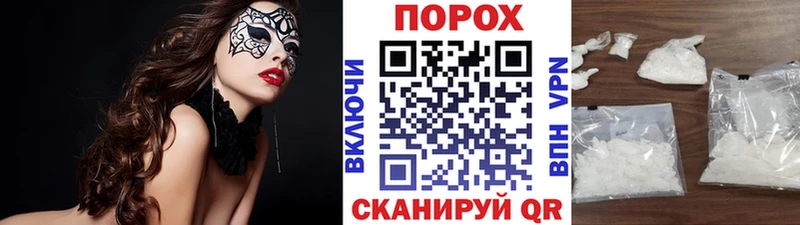 МЕТАМФЕТАМИН Methamphetamine  наркотики  Невель 