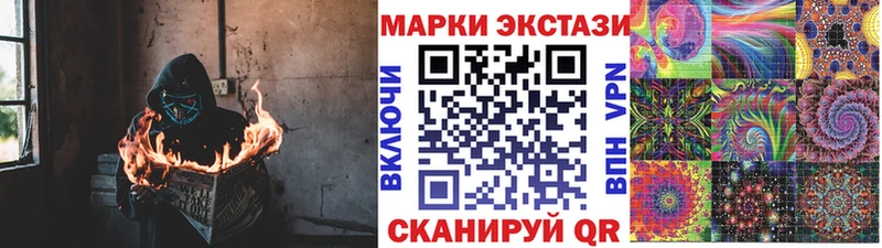 Марки N-bome 1,8мг  наркошоп  Невель 