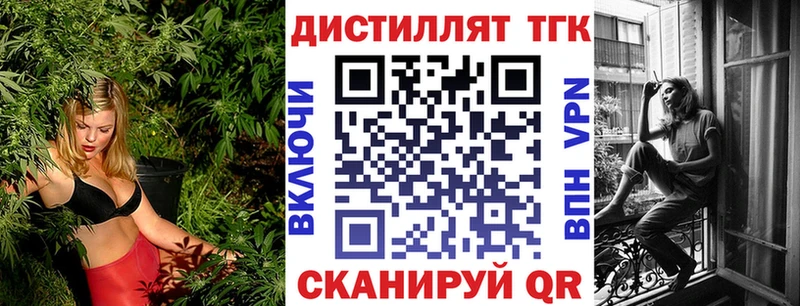 ОМГ ОМГ онион  площадка официальный сайт  ТГК жижа  Невель 